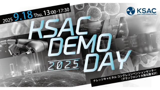 KSAC DEMO DAY 2025