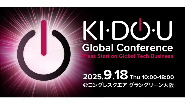 KIDOU global conference