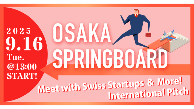 SpringBoard