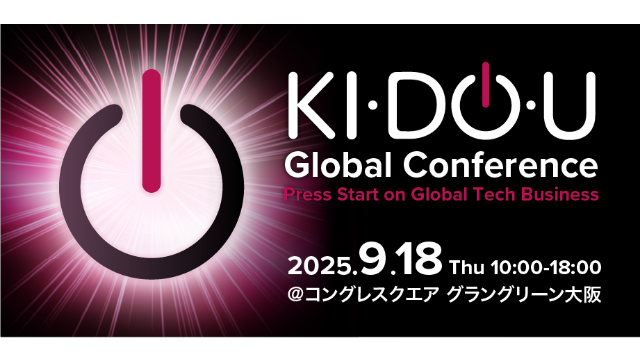KIDOU global conference