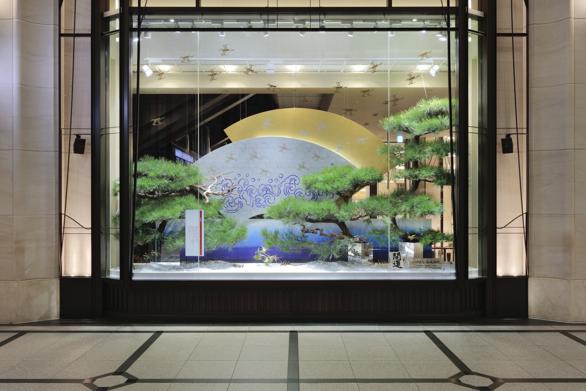 Hankyu Department Store Umeda Main Store-Slider image③
