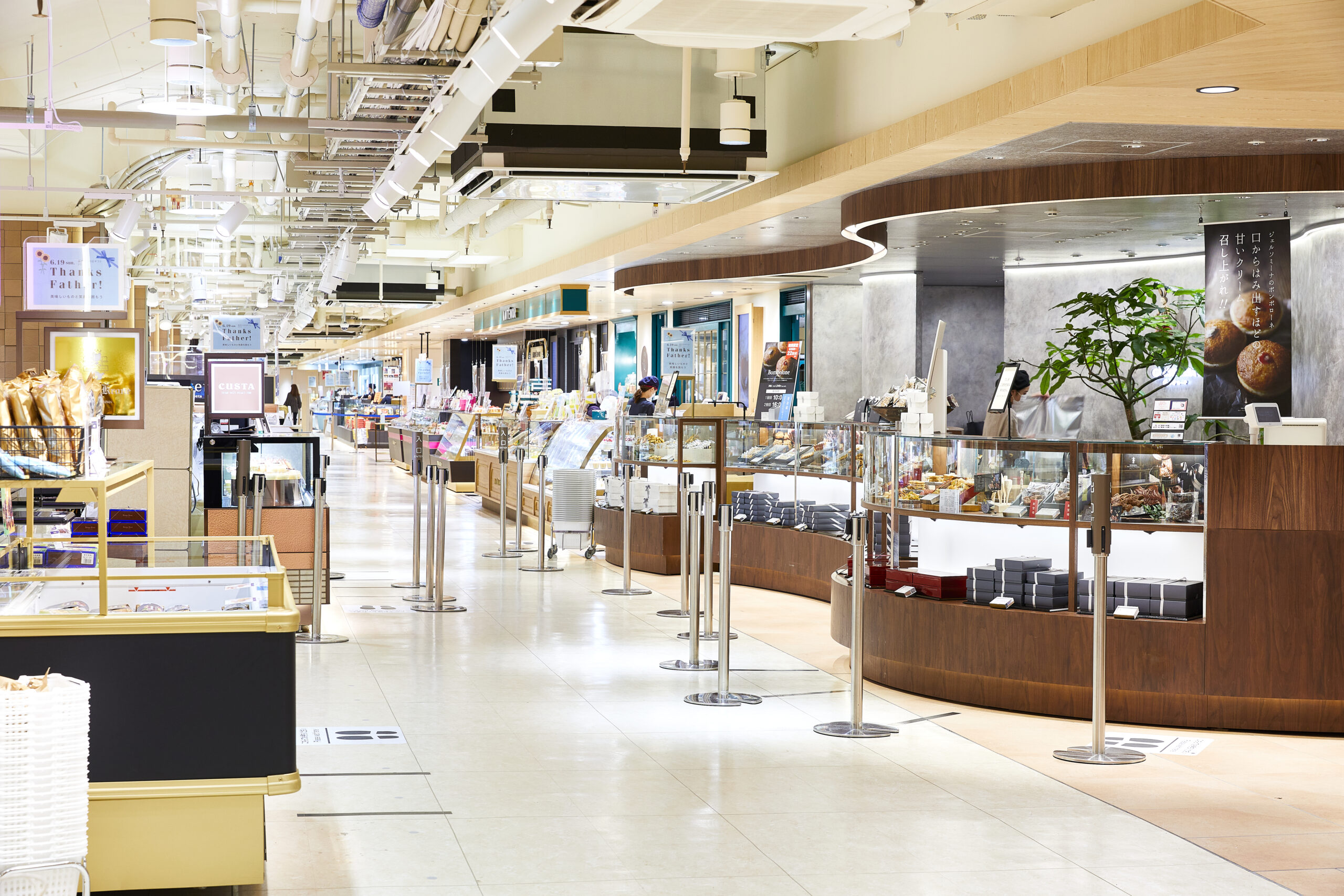 Hanshin Department Store Umeda Main Store-Slider image②