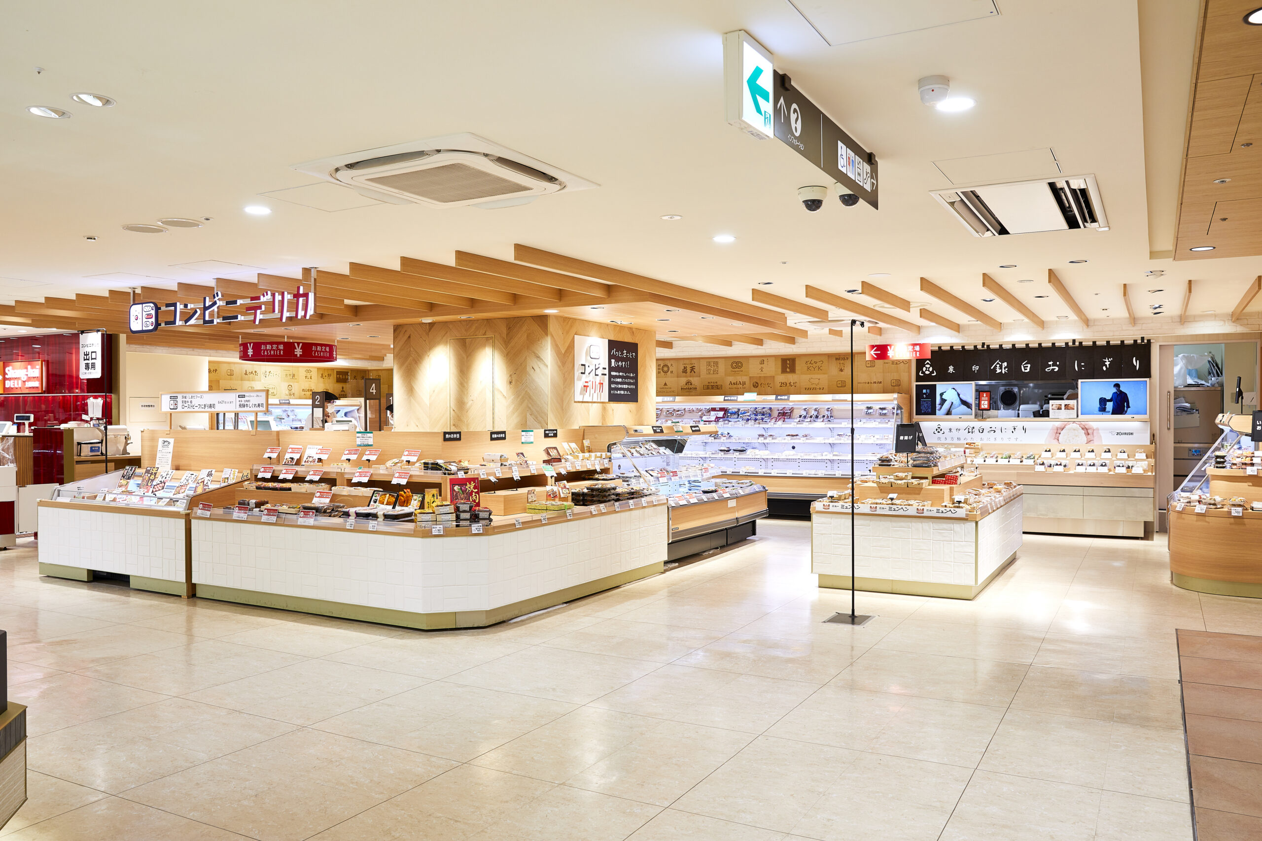 Hanshin Department Store Umeda Main Store-Slider image⑦