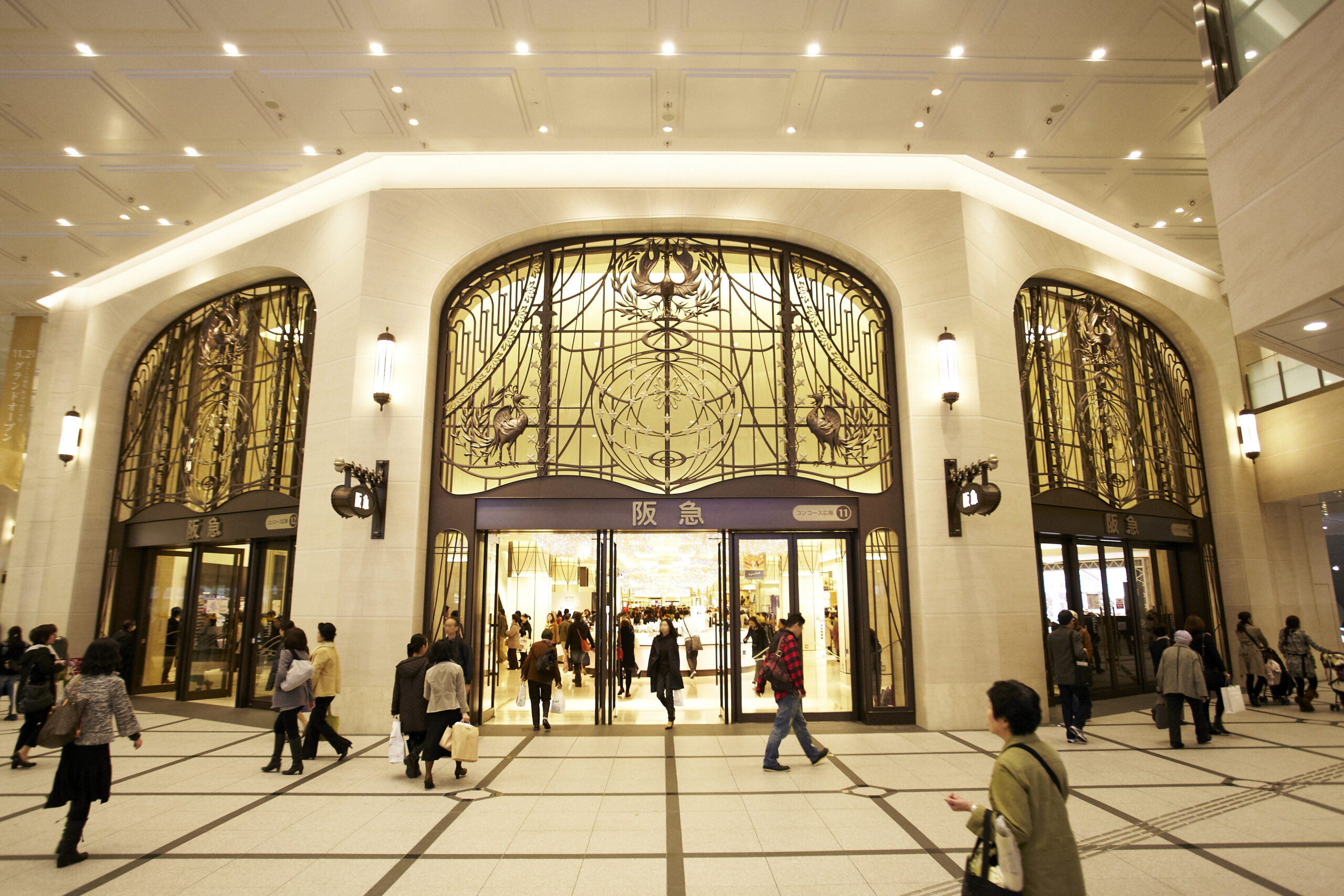 Hankyu Department Store Umeda Main Store-Slider image①
