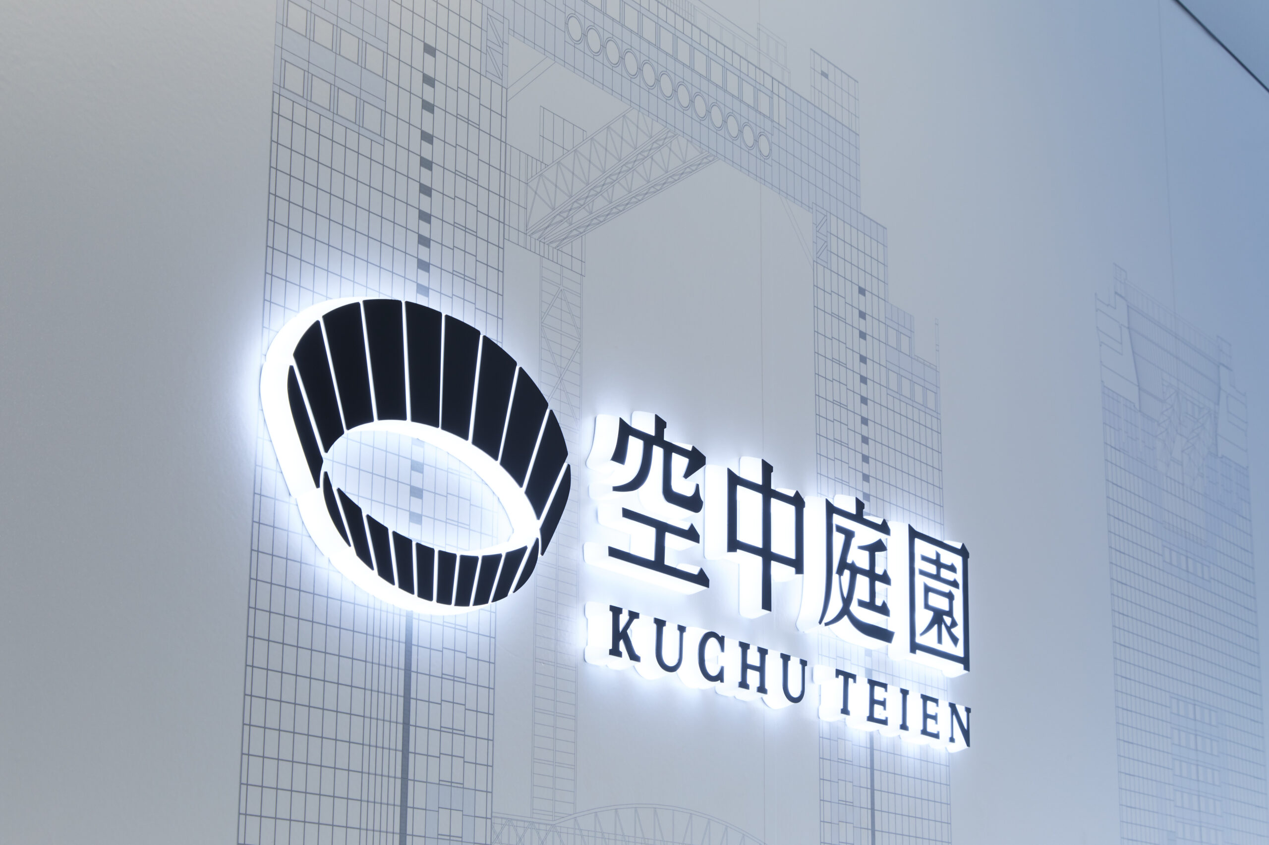 Kuchu Teien Observatory-Slider image⑤