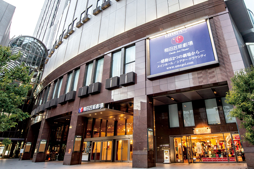 梅田芸術劇場-メイン画像